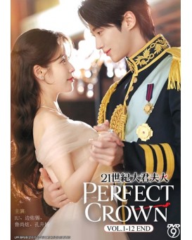 KOREA DRAMA : PERFECT CROWN 21世纪大君夫人 VOL.1-12 END